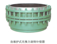旋转补偿器系列