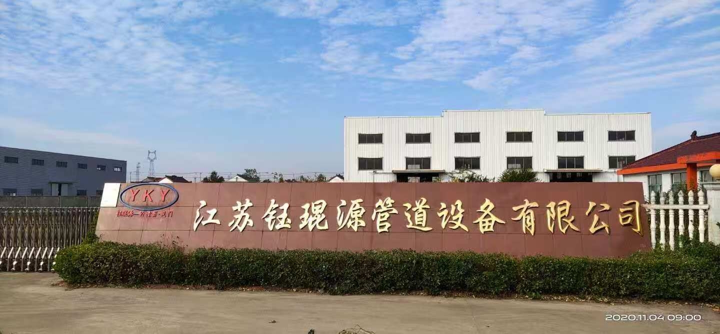 钰琨源厂址.jpg