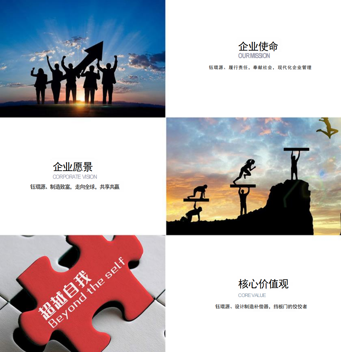 企业文化.png